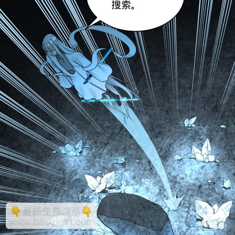 151回 归墟86