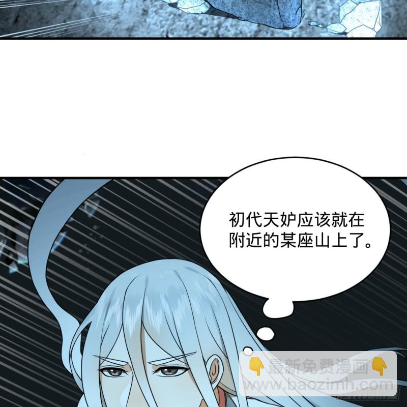 151回 归墟87