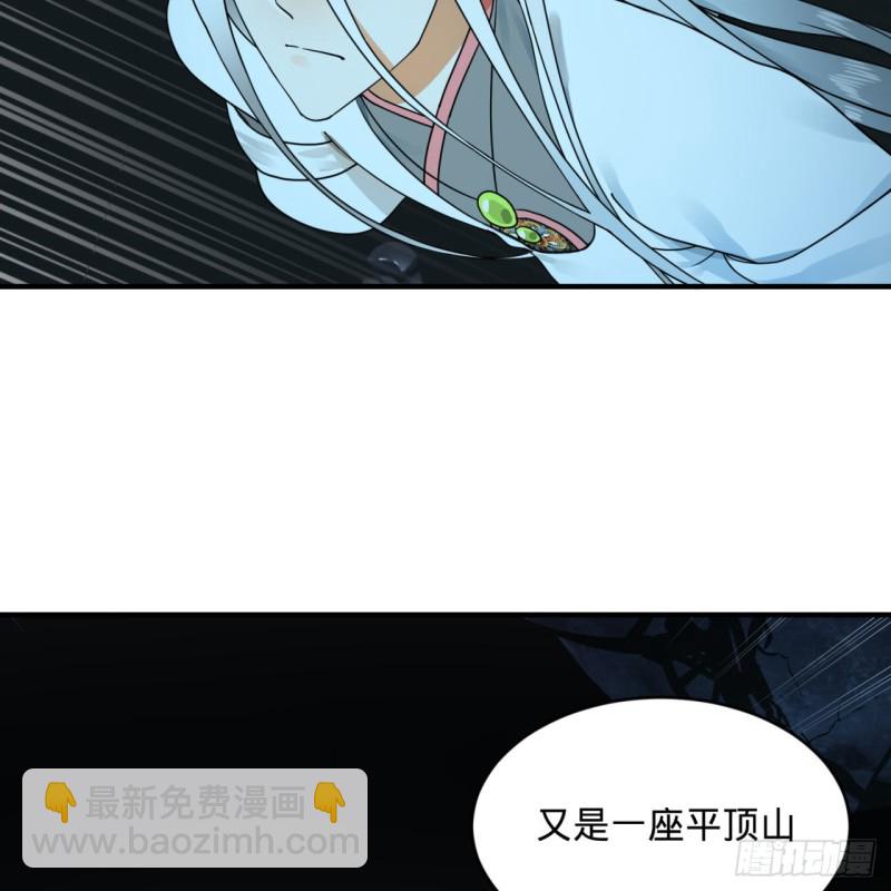 151回 归墟88