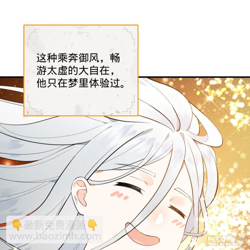 151回 归墟9