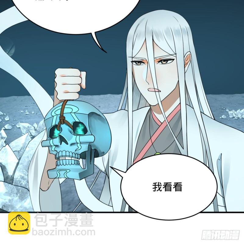 151回 归墟92
