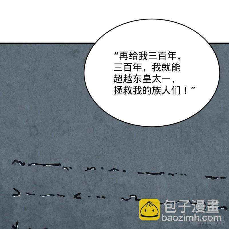 151回 归墟93