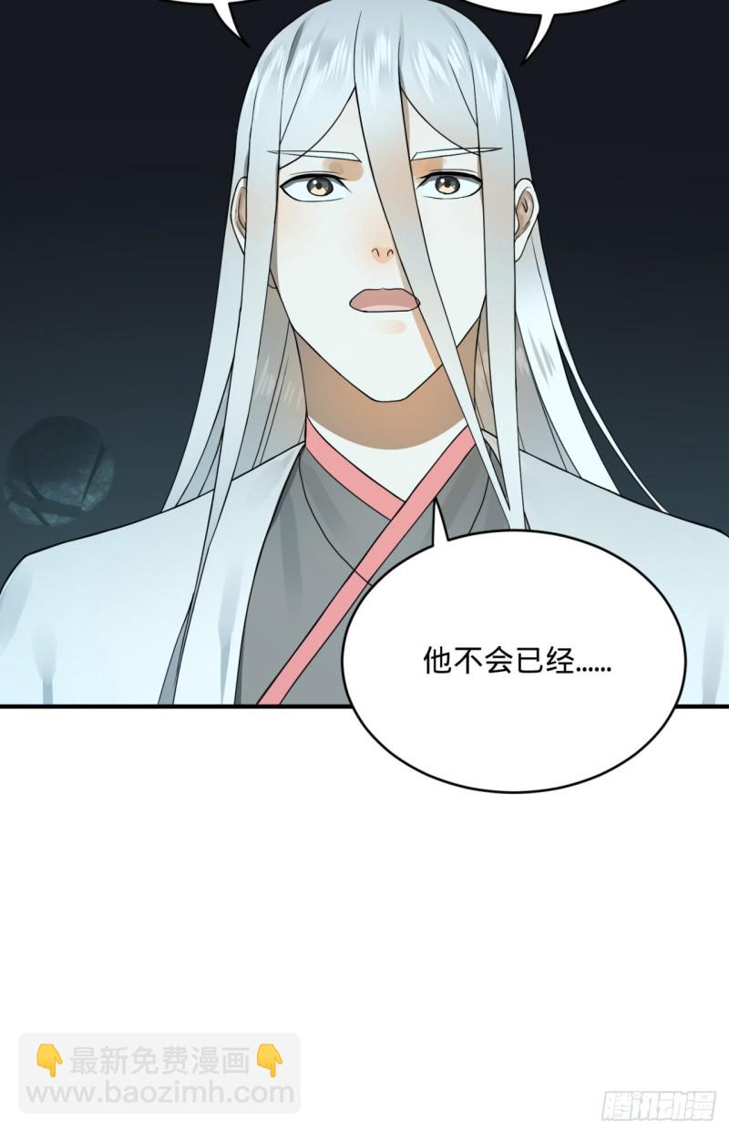 151回 归墟95