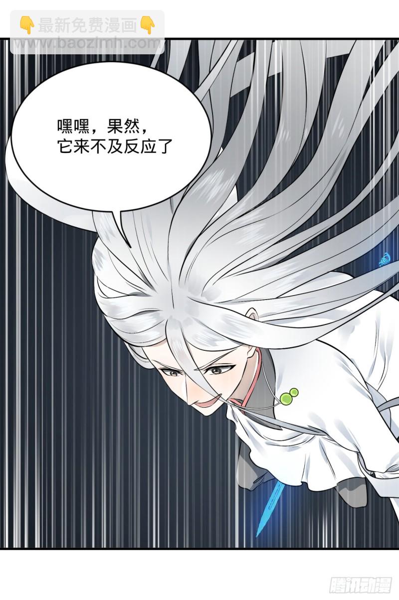 151回 归墟97
