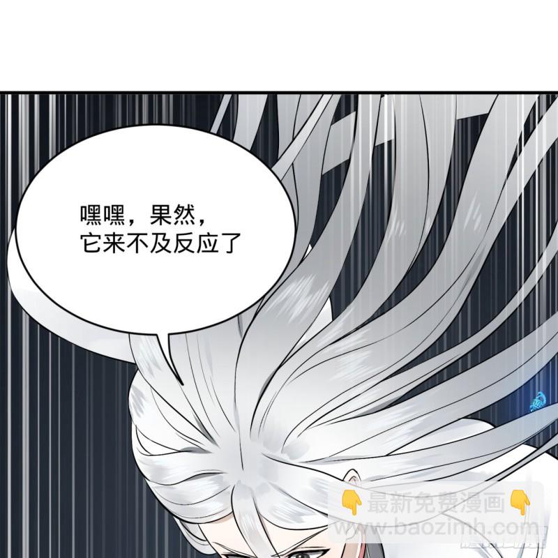 152回 一成的真元50