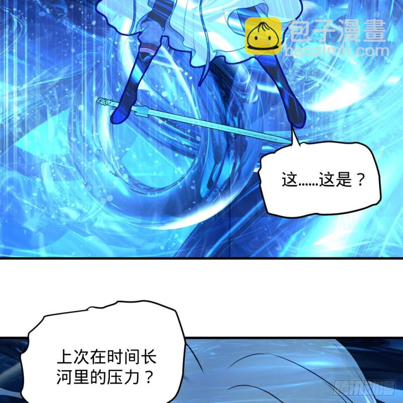 152回 一成的真元57