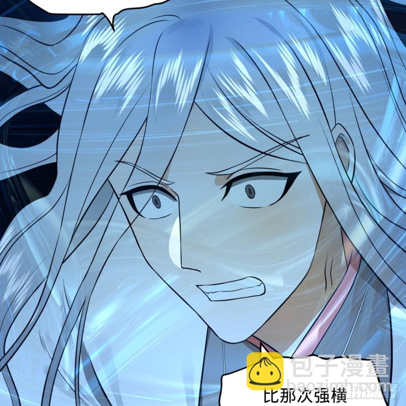 152回 一成的真元58