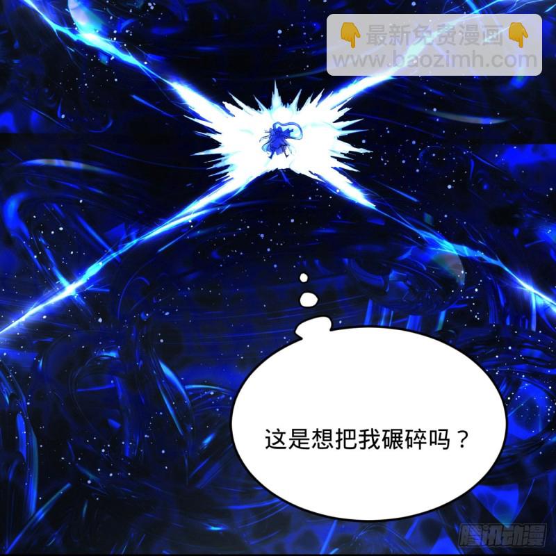 152回 一成的真元60