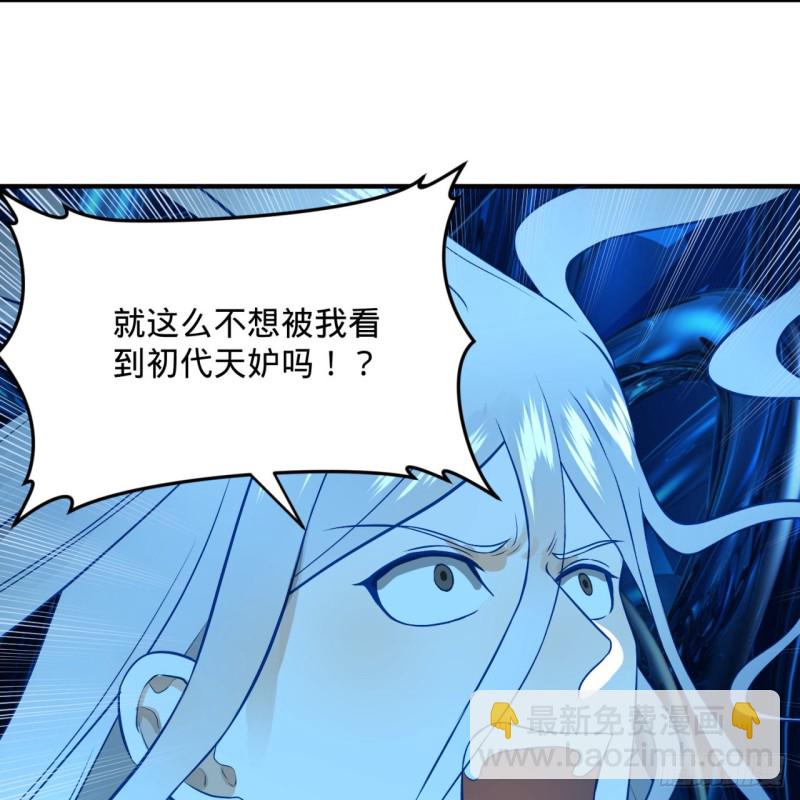 152回 一成的真元61