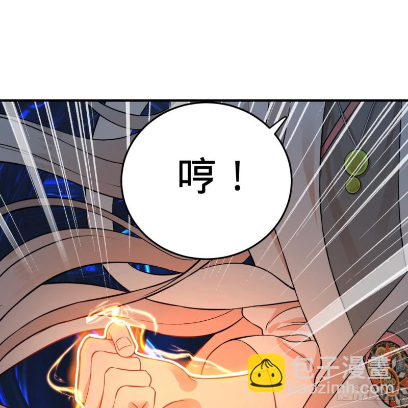152回 一成的真元63