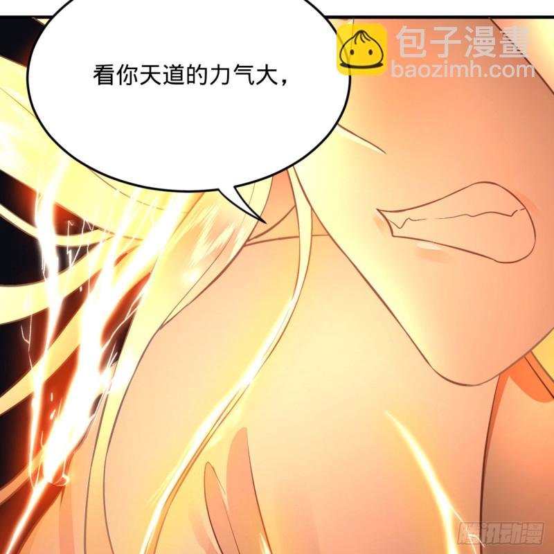 152回 一成的真元65