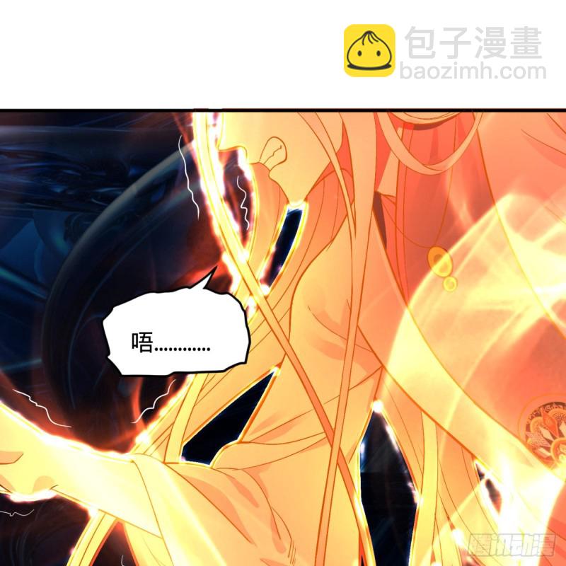 152回 一成的真元71