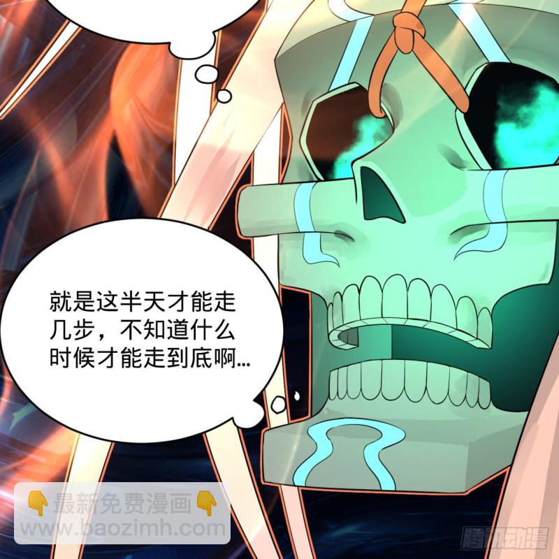 152回 一成的真元73