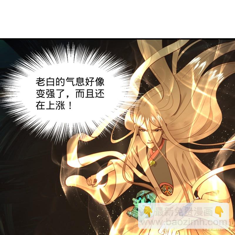 152回 一成的真元77