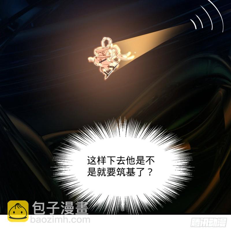 152回 一成的真元79