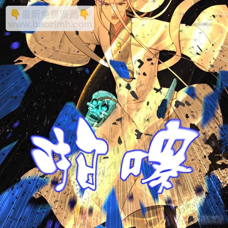 152回 一成的真元85