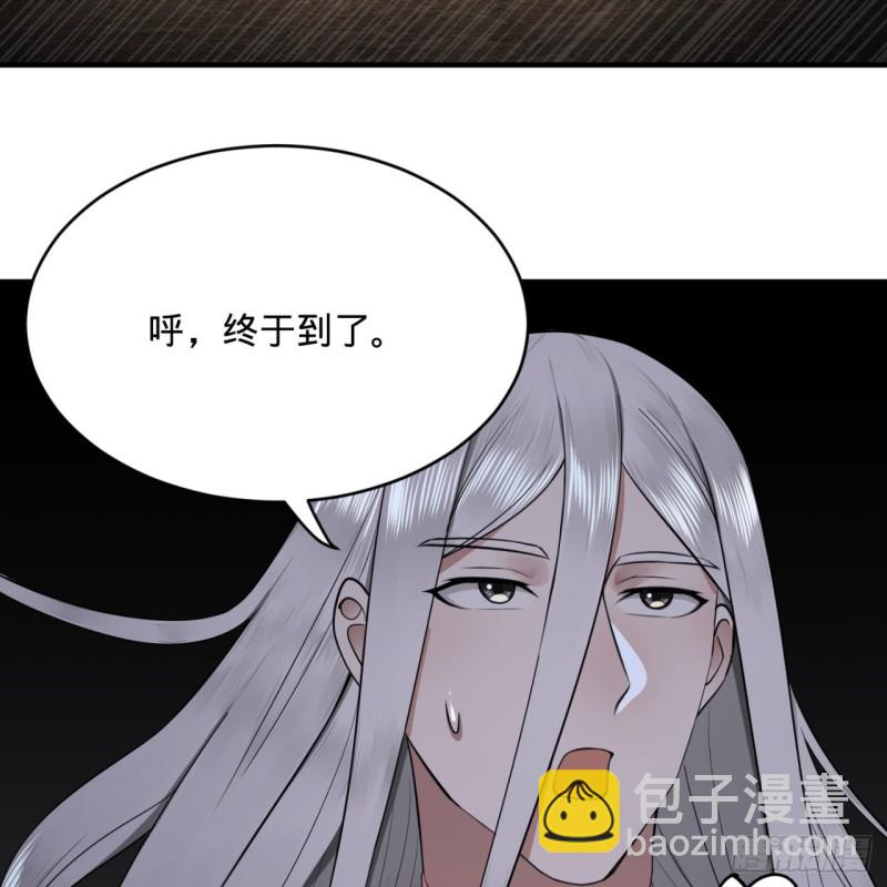 152回 一成的真元88