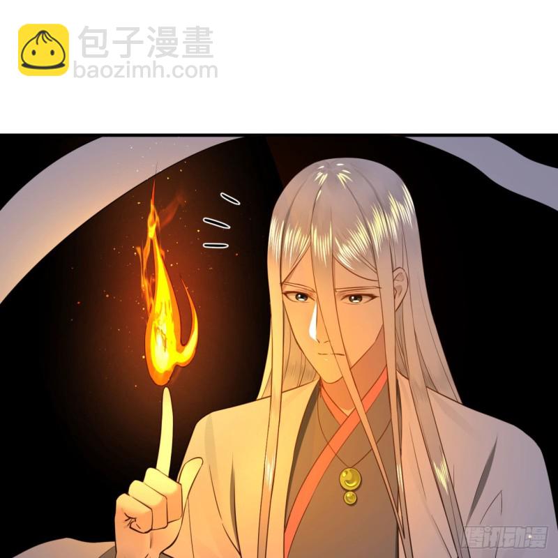 152回 一成的真元93