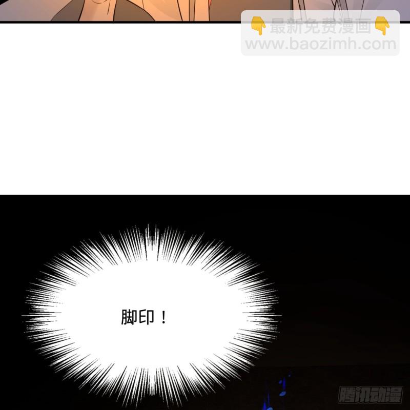 152回 一成的真元94