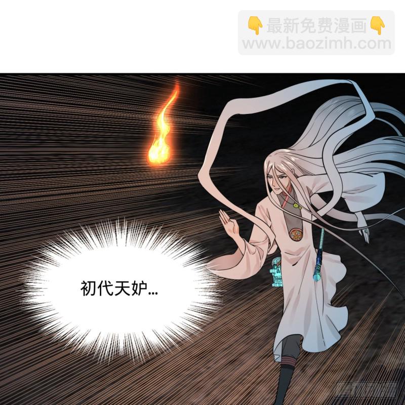 152回 一成的真元97