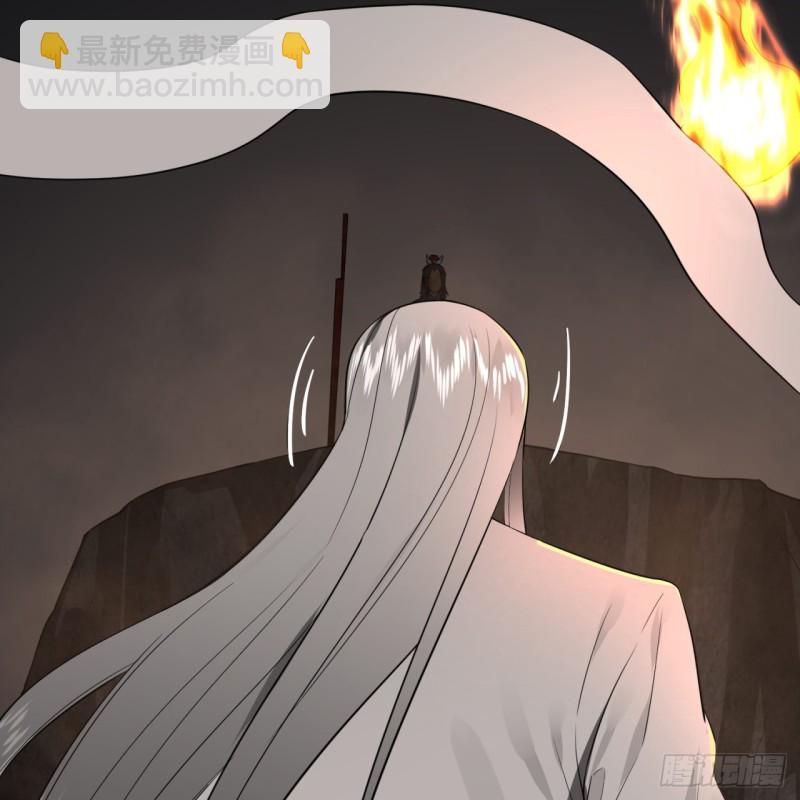153回 初代天妒之死10