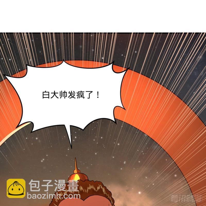 153回 初代天妒之死104