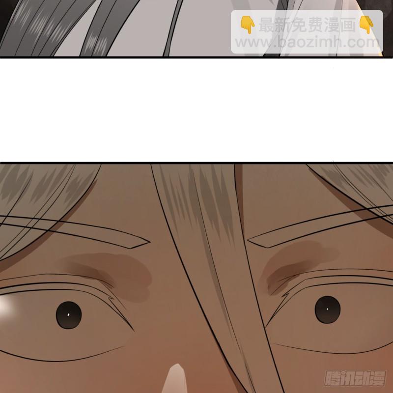 153回 初代天妒之死11