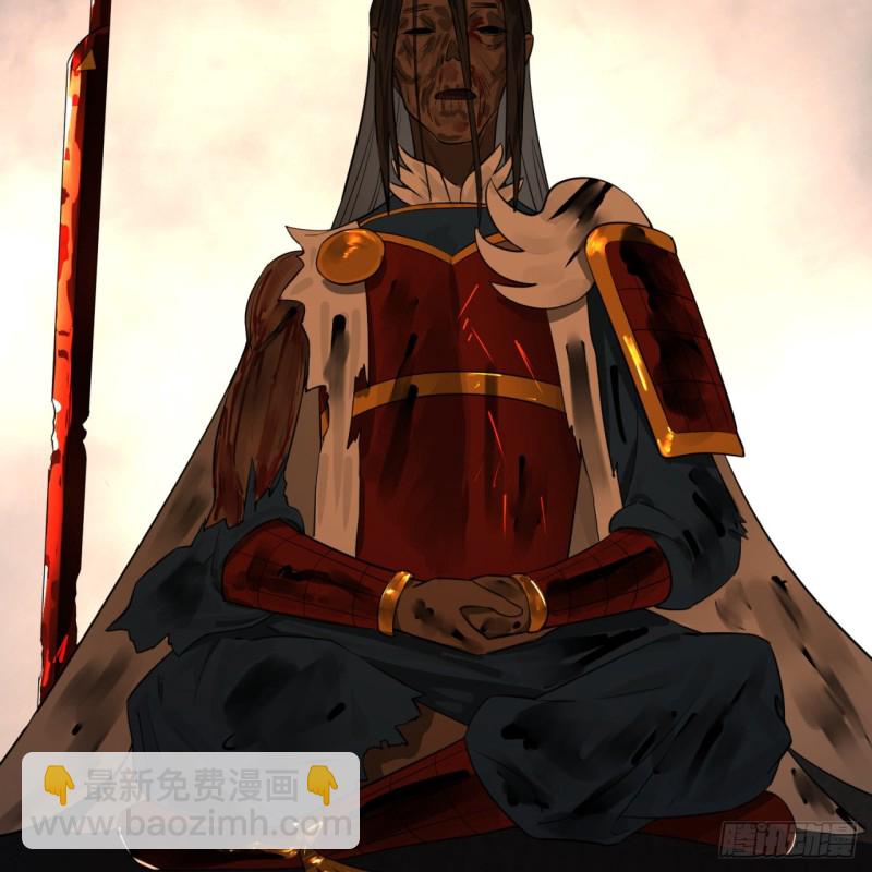 153回 初代天妒之死14
