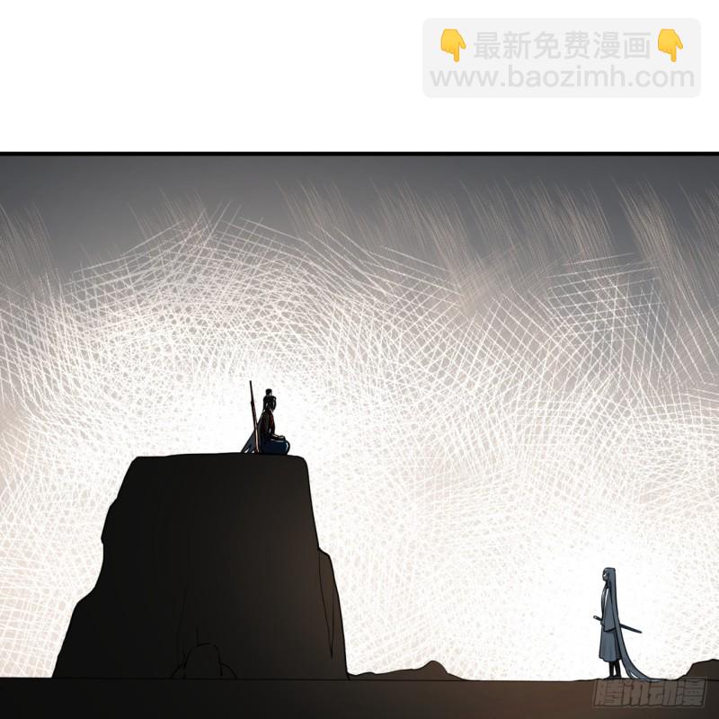 153回 初代天妒之死16