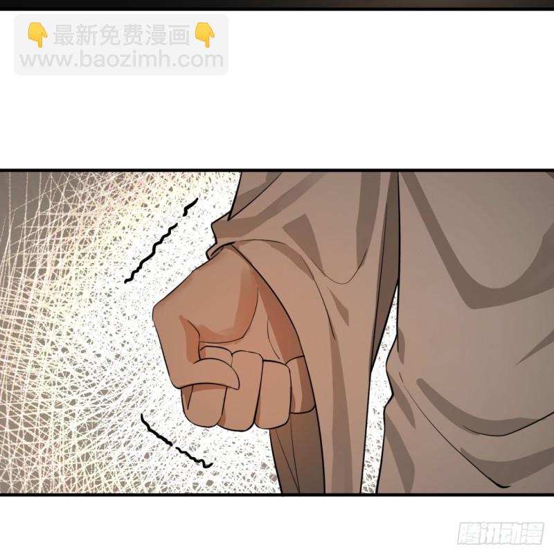 153回 初代天妒之死17