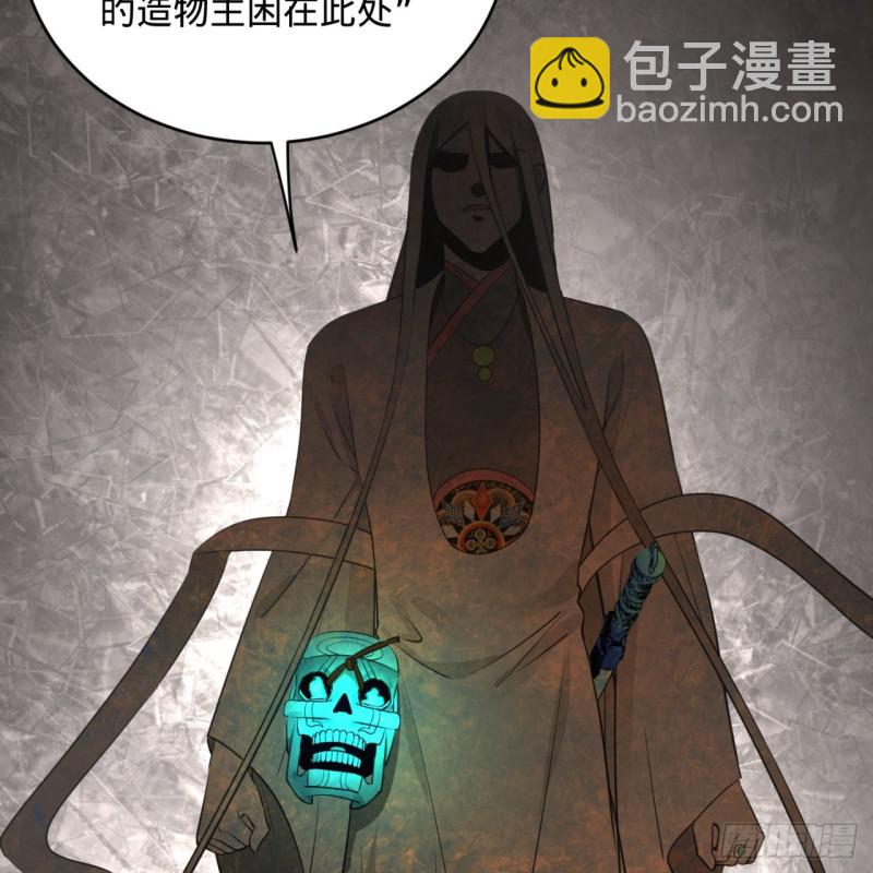 153回 初代天妒之死22