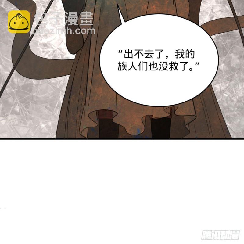 153回 初代天妒之死23