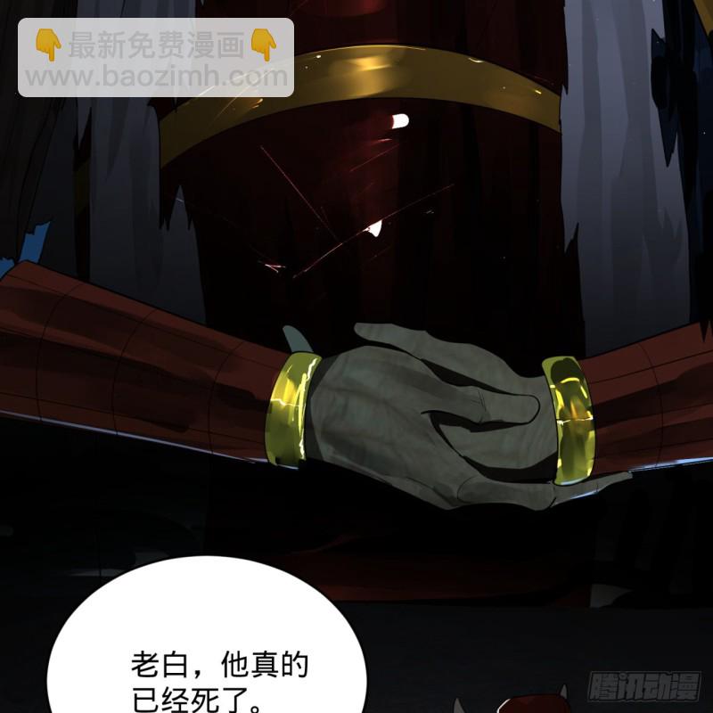 153回 初代天妒之死28