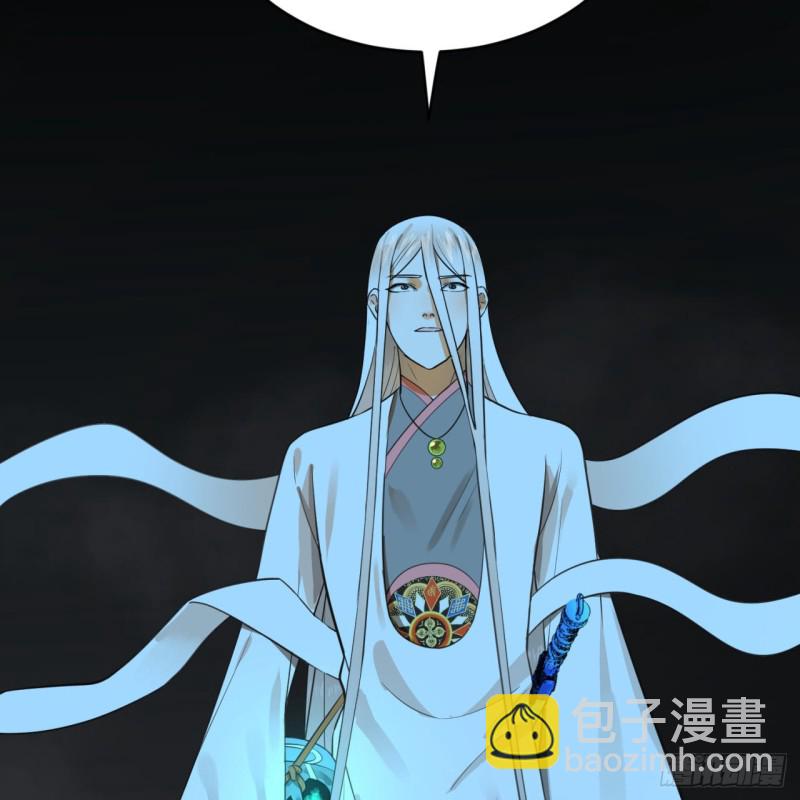 153回 初代天妒之死32