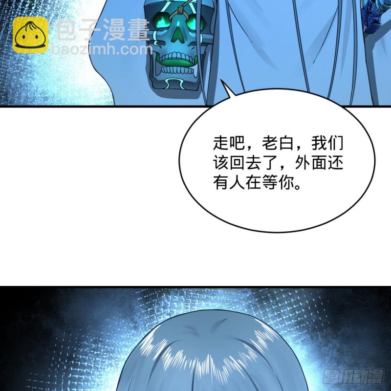 153回 初代天妒之死37
