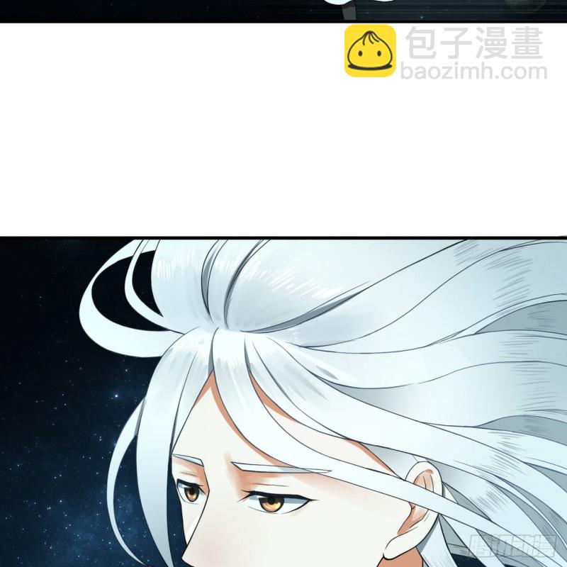 153回 初代天妒之死51