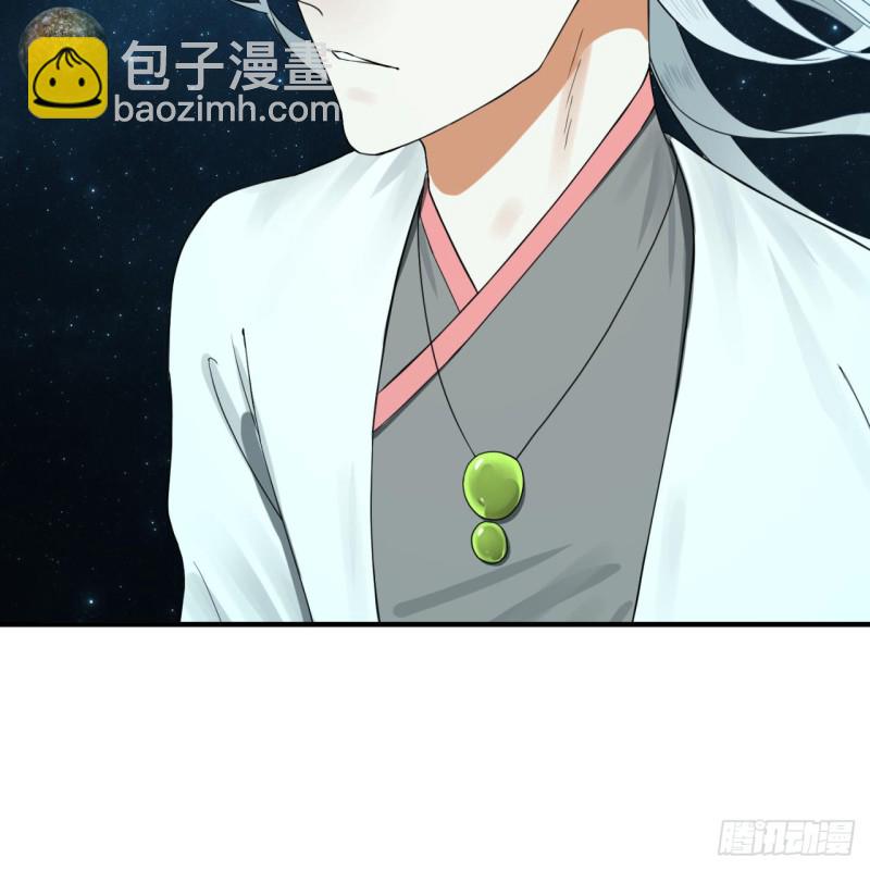 153回 初代天妒之死52