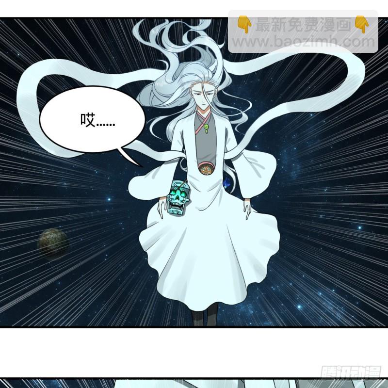 153回 初代天妒之死53
