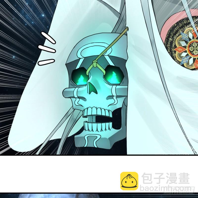 153回 初代天妒之死54