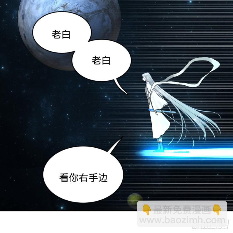 153回 初代天妒之死55
