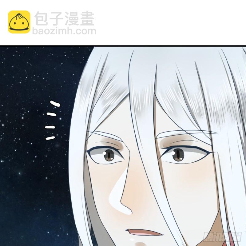 153回 初代天妒之死56