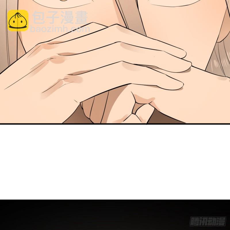 153回 初代天妒之死6