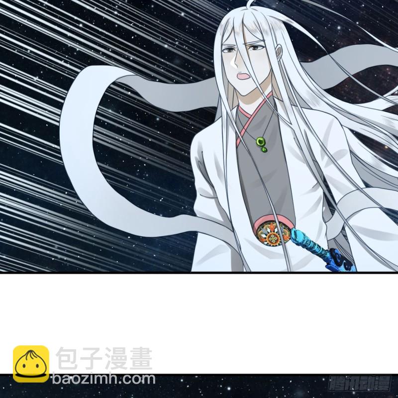 153回 初代天妒之死60