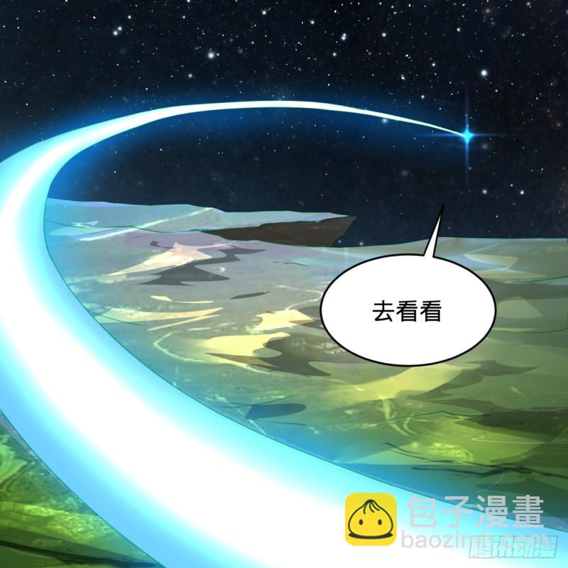 153回 初代天妒之死61