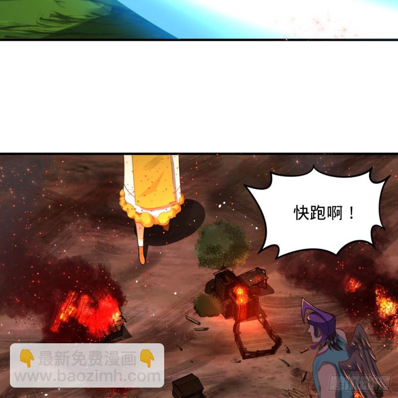 153回 初代天妒之死62