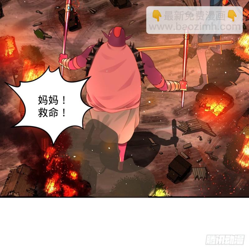 153回 初代天妒之死63