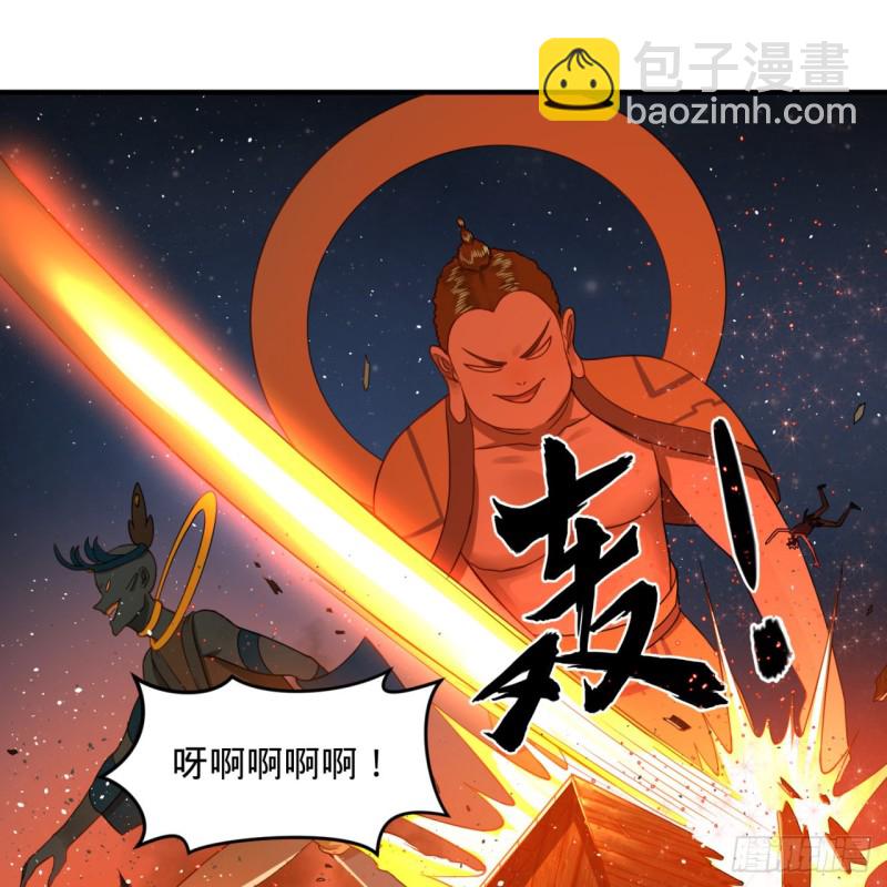 153回 初代天妒之死64