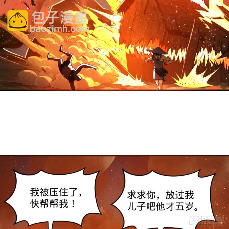 153回 初代天妒之死65