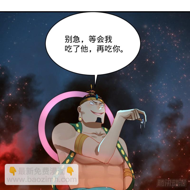 153回 初代天妒之死67