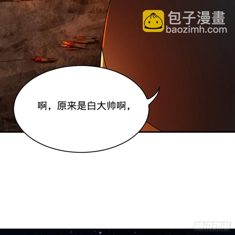 153回 初代天妒之死73